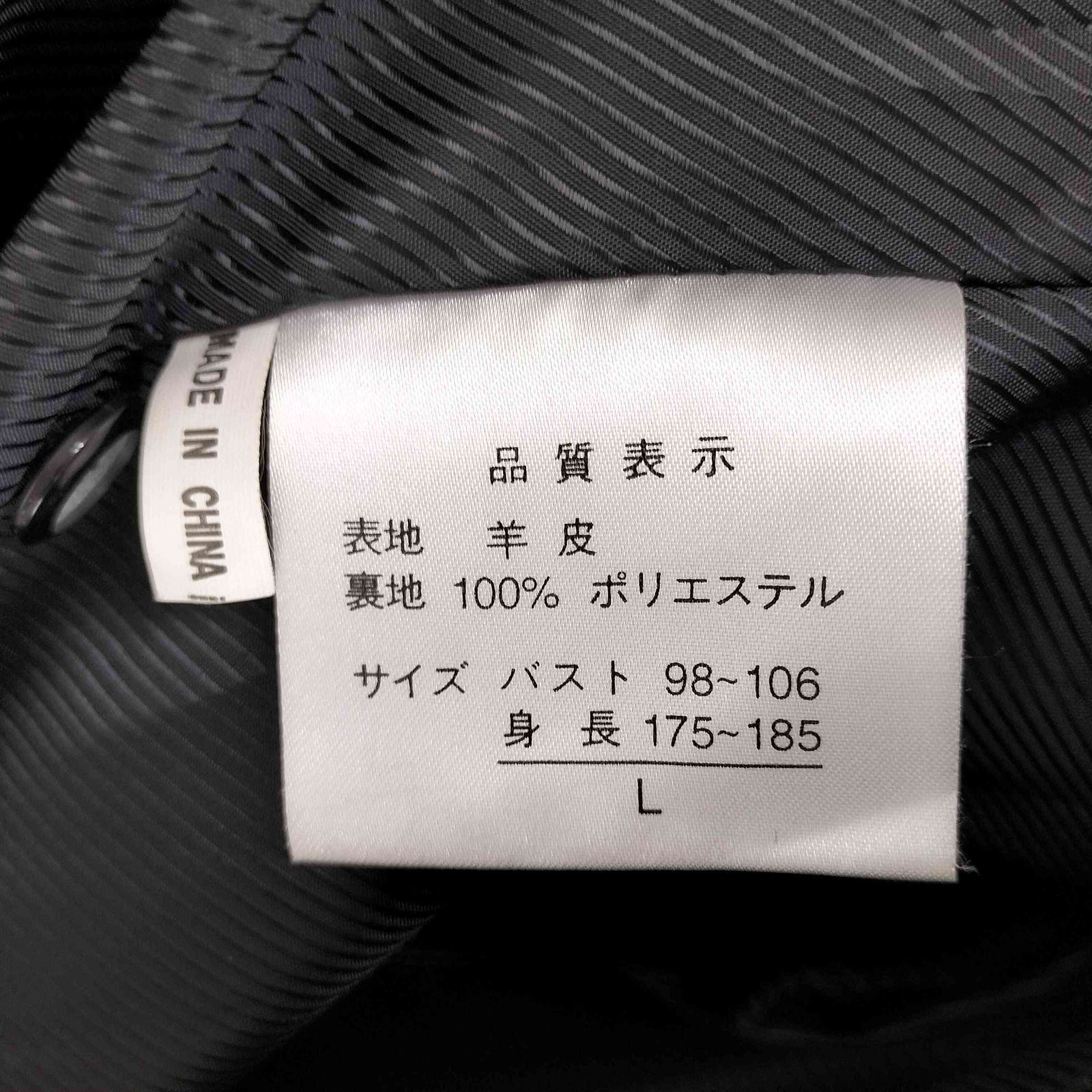 ラムレザー 比翼ハーフコート