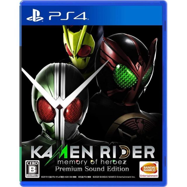 早期購入特典付 仮面ライダー KAMENRIDER memory of heroez Premium Sound Edition PS4 Play Station4 ゲームソフト JAN:4582528418254 ∥U4782