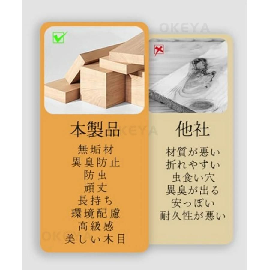 4脚セット 完成品