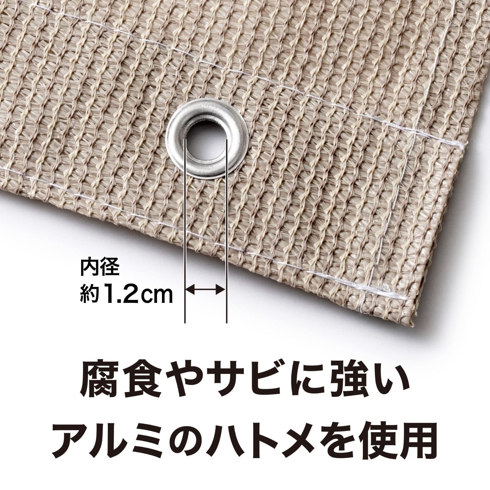 まもなく終了 タカショー