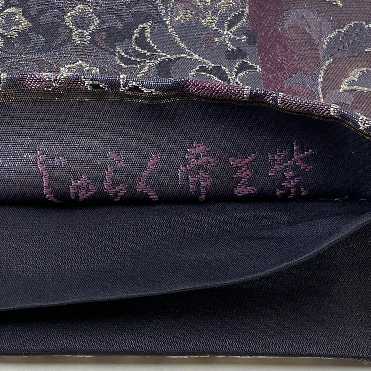 落款
