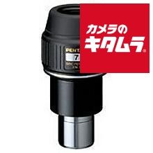 ペンタックス 天体望遠鏡アイピース XW-7