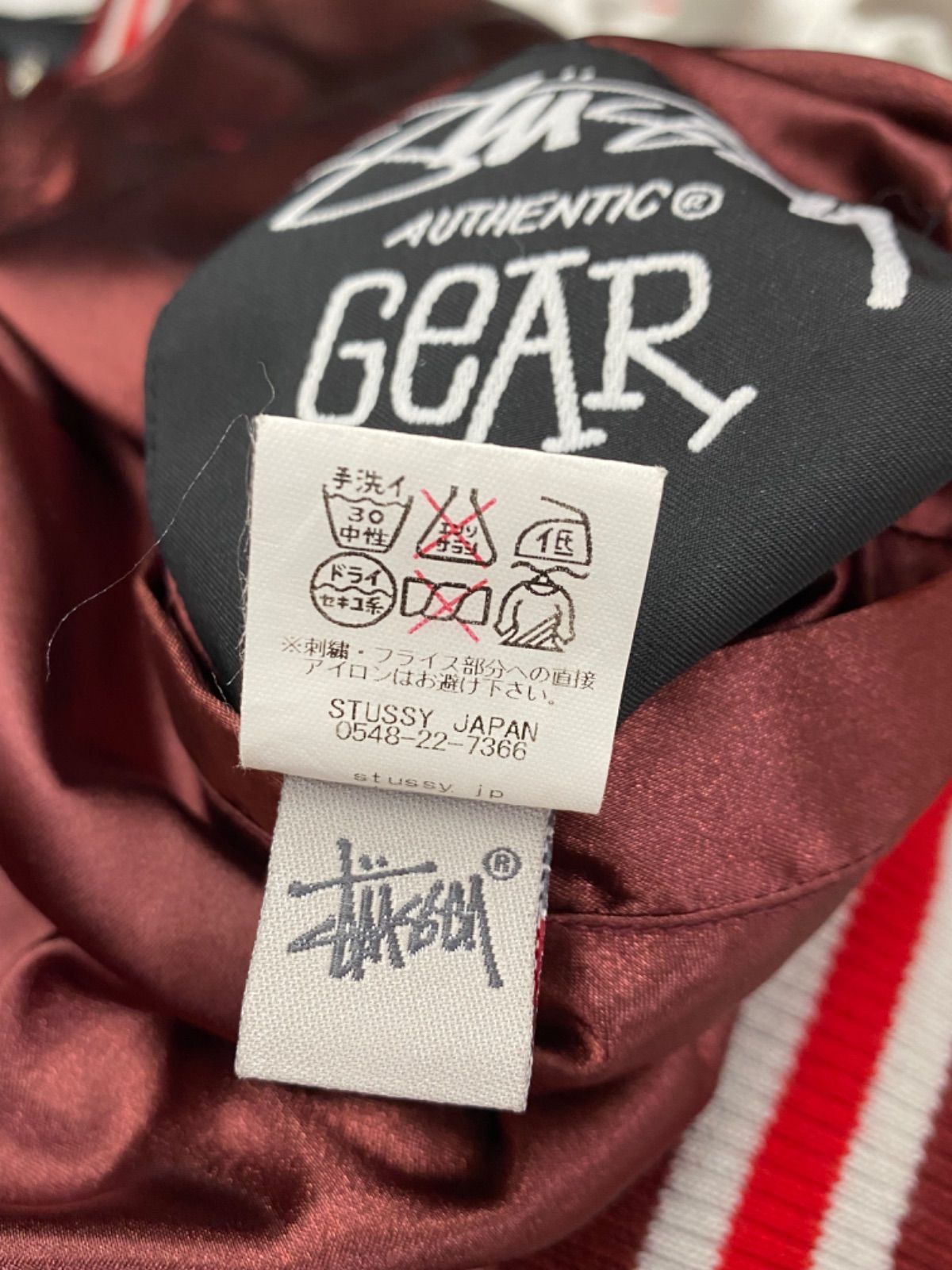 68.STUSSY LEO × DRAGON Souvenir Jacket - メルカリ