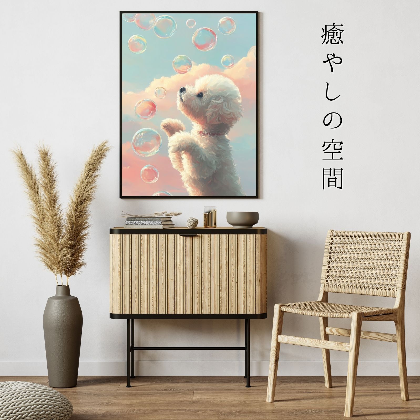 No.1 アートポスター