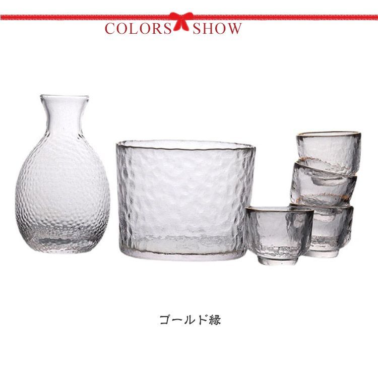 【6点セット】酒器セット 冷酒器 ガラス製 徳利 杯 おちょこ 冷酒グラス 日本酒 熱燗 冷酒 とっくり ぐい呑み おしゃれ シンプル 保温 ...