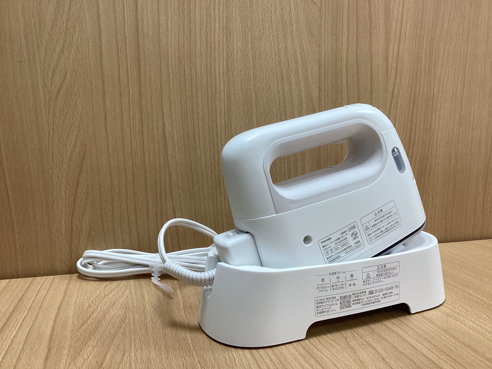 TOSHIBA◇アイロン TAS-X7(W) 新品未使用】 TOSHIBA TAS-X7 白