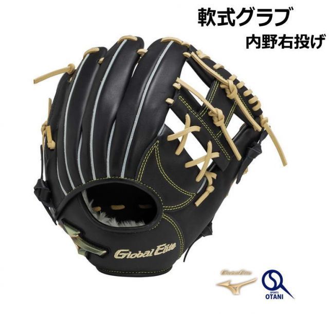 限定　SPEED STAR 野球内野手用グローブ　右投げ　SS-G6H　タン 野球,グラブ・ミット,軟式,外野手用のZETT ゼット 野球 少年