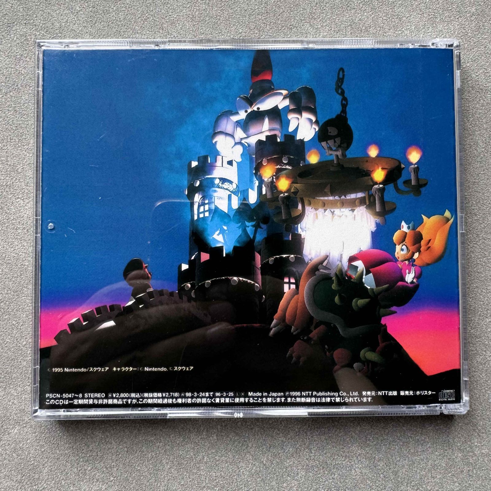 スーパーマリオRPG サウンドトラックCD