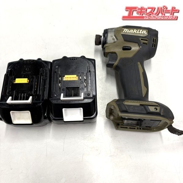 充電式インパクトドライバー TD173D 96590 バッテリー２個付き 動作 済み 充電器 湘南台店