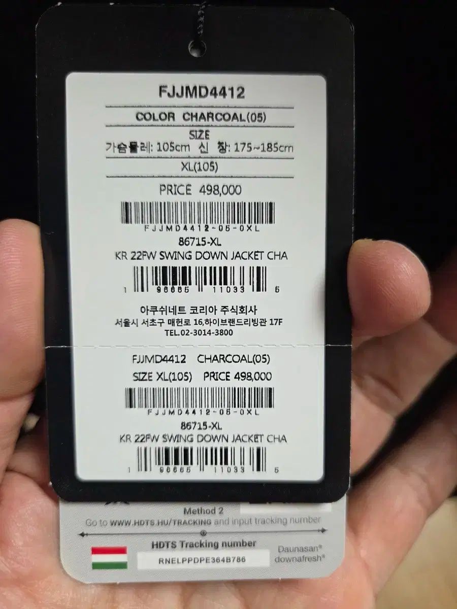 FootJoy フットジョイ グースダウン ダウン