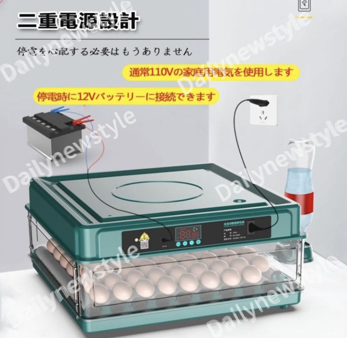 卵孵化器