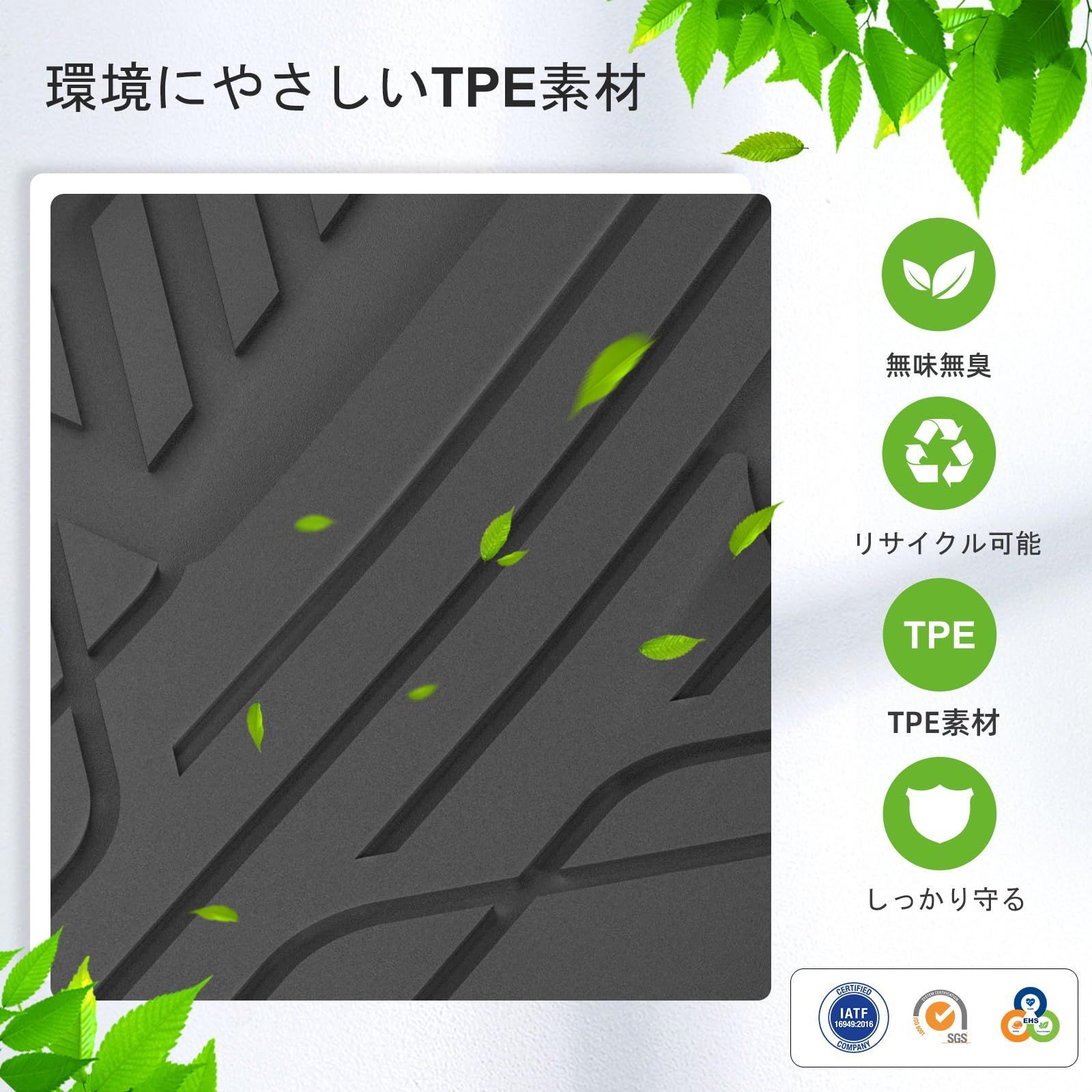 3Dフロアマット-トランクマット