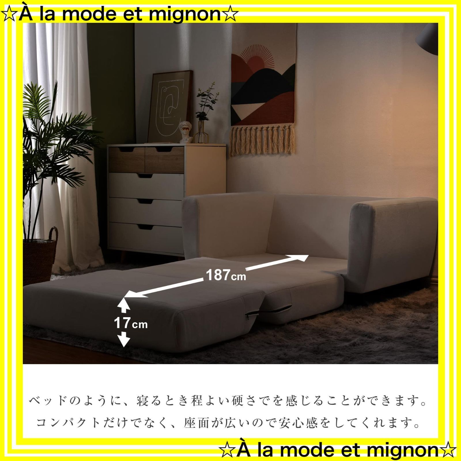 脚付き北欧 おしゃれ