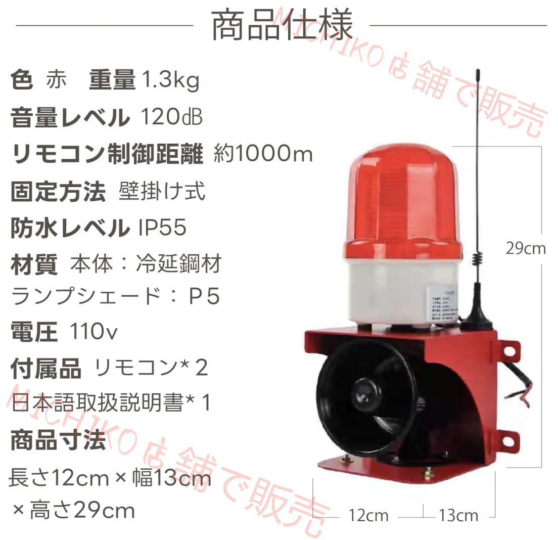 ガソリンスタンド リモコン2個付