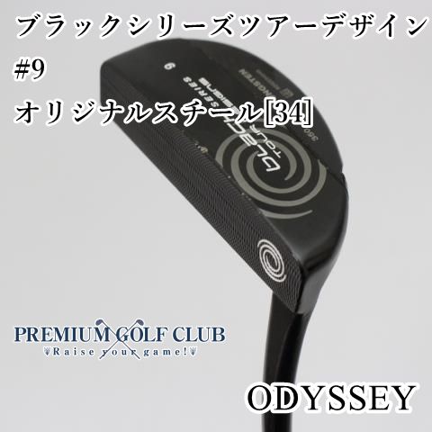 オデッセイ ブラックシリーズ ツアーデザイン ♯9 スポーツ ゴルフ