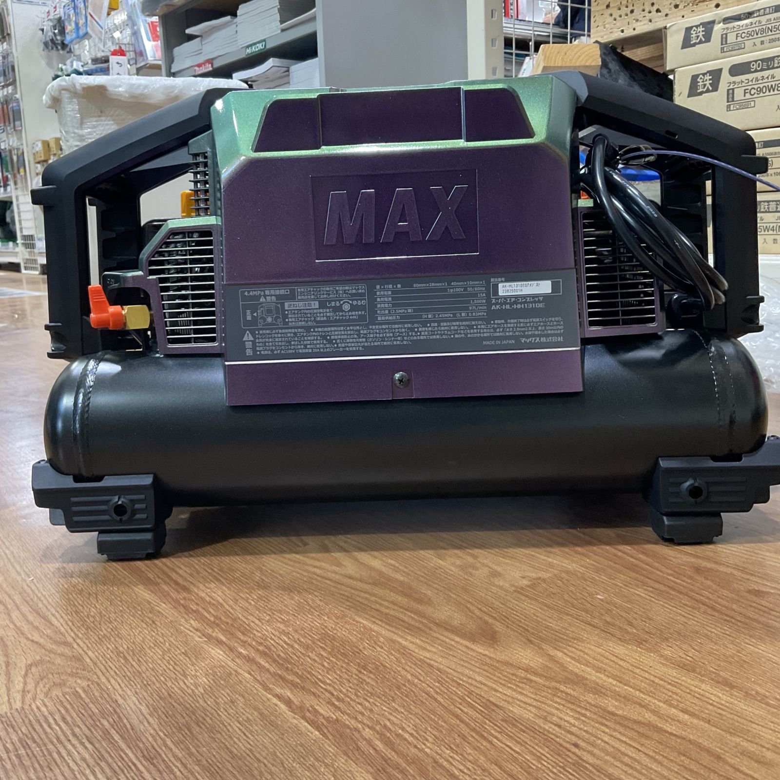 〇マックス(MAX) 高圧/常圧エアコンプレッサー AK-HL1310E【高圧×2/常 