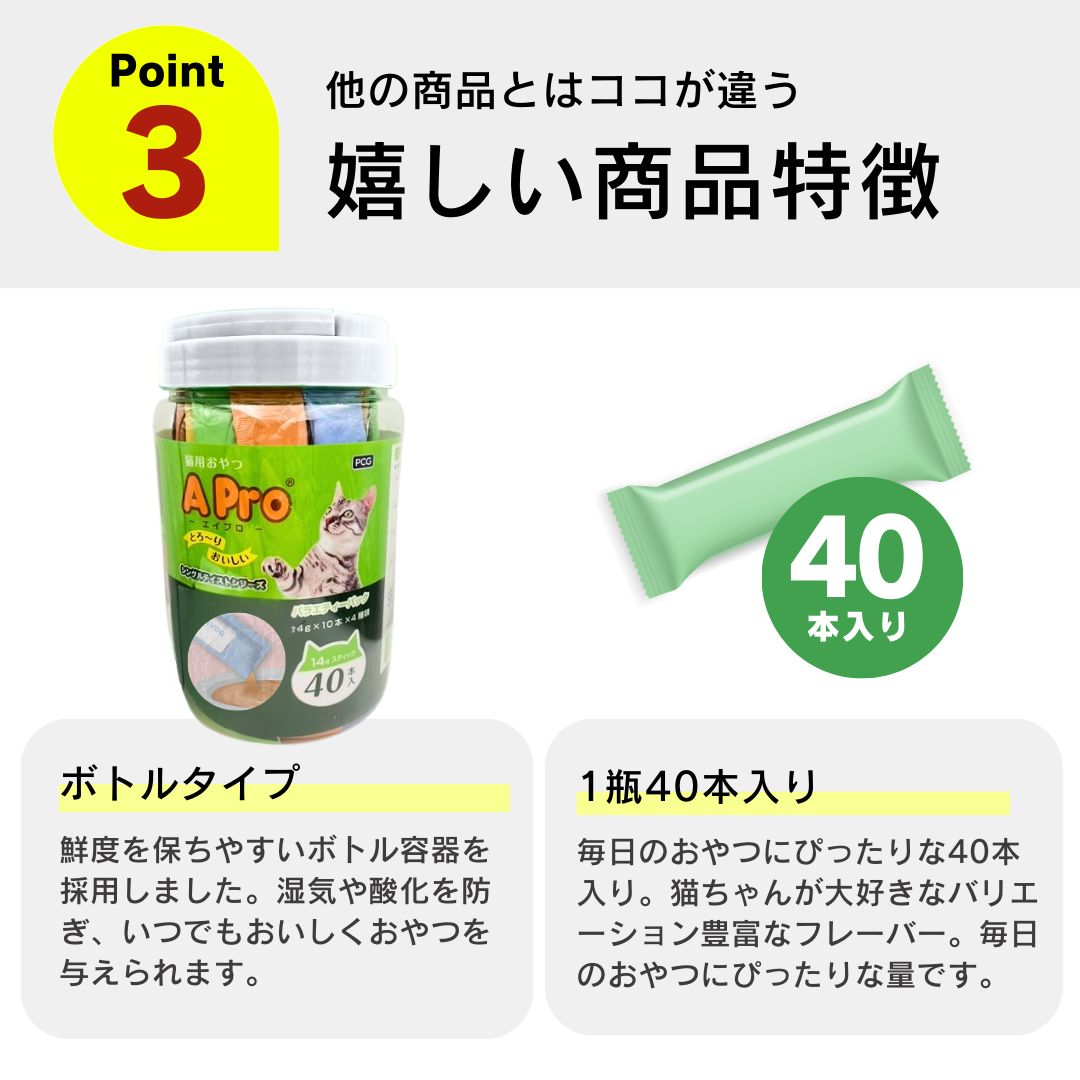 お徳用 多頭飼い