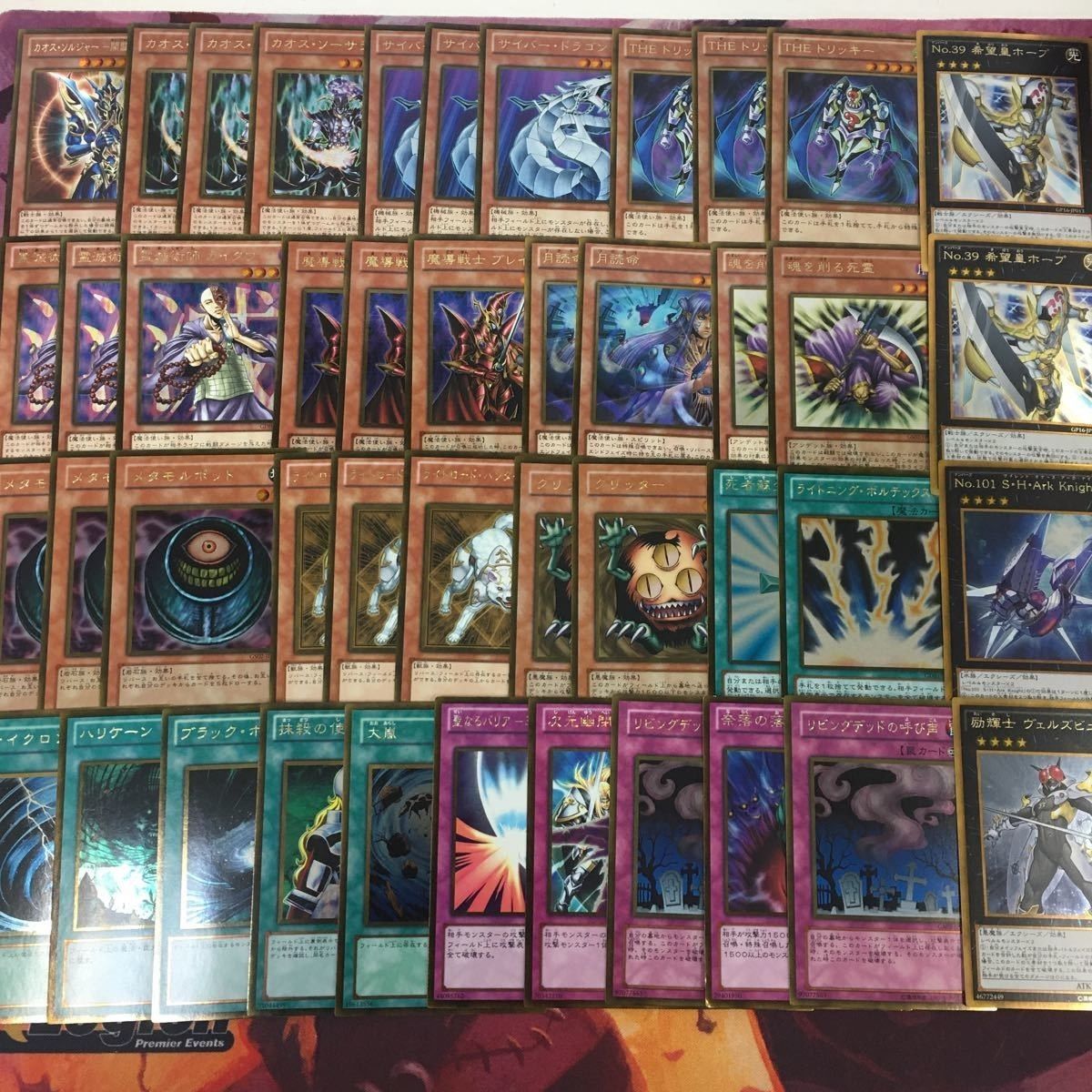 遊戯王　カオス　ゲートボール 楽天市場】混沌の落とし穴 (カオス・ホール） ノーマル DE04