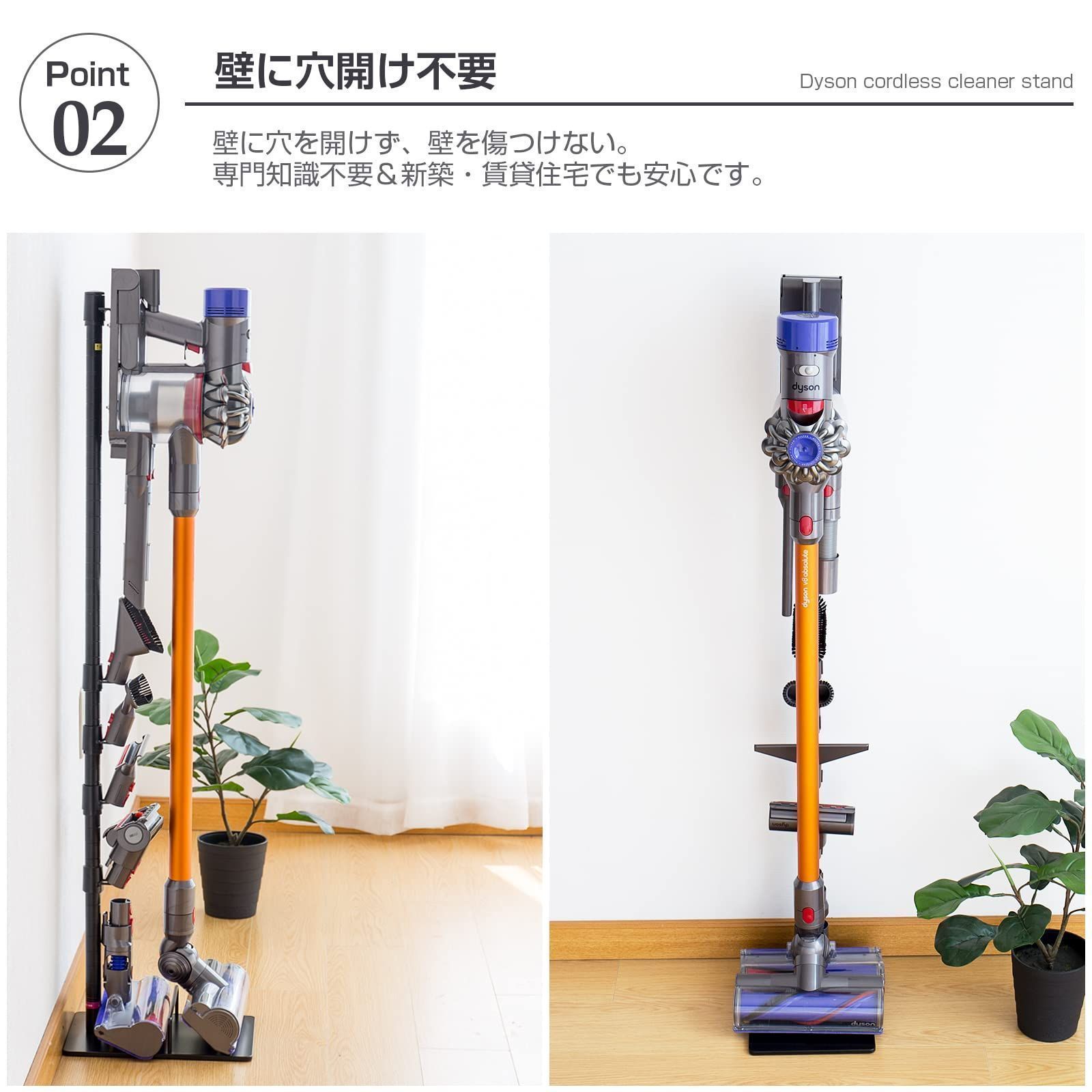 数量限定】ダイソン 掃除機 スタンド Dyson V12 V11 V10 V8 slim V7 V6