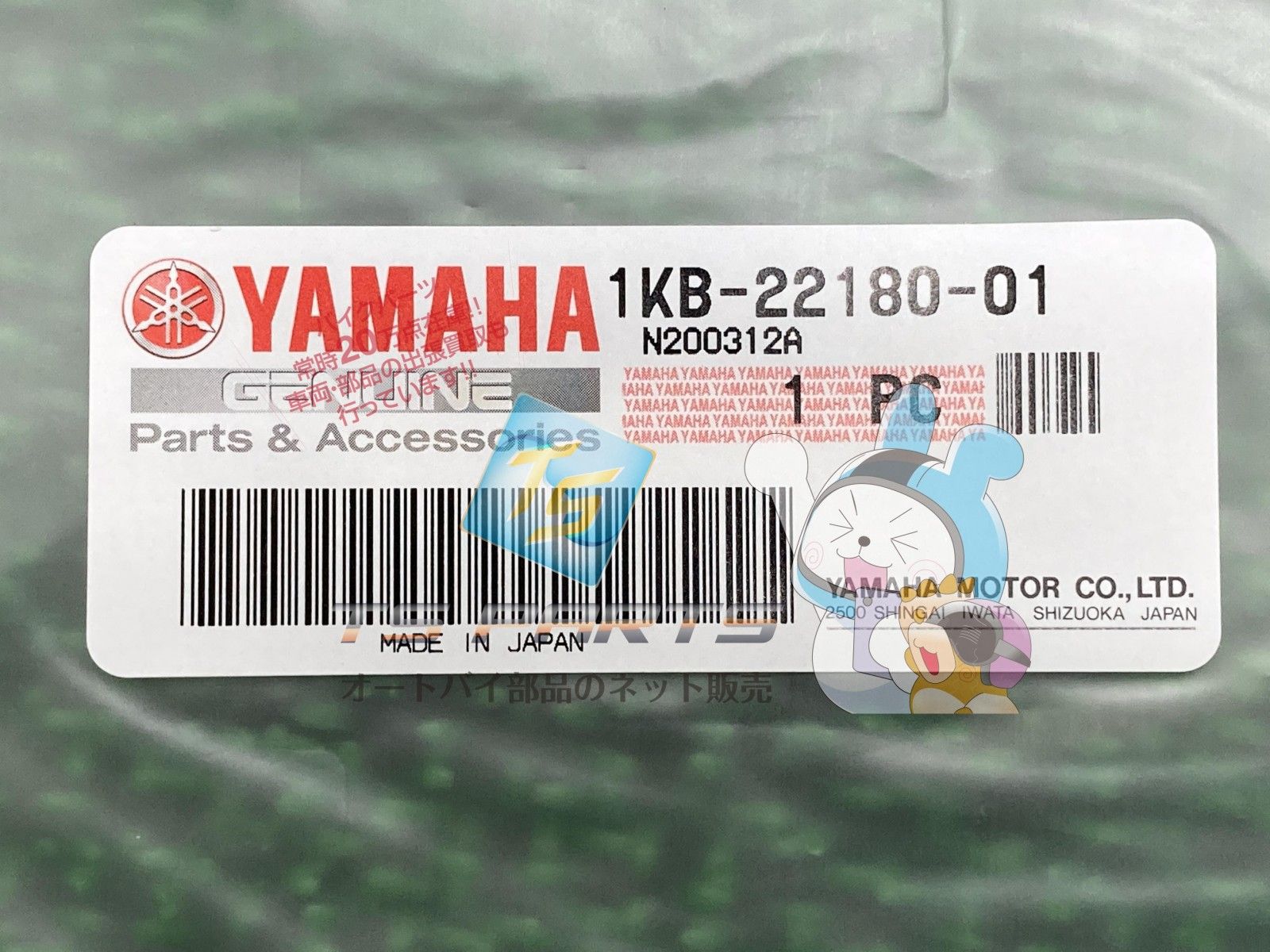 ストロボカラー市販へ！ヤマハ「YZF-R1/R7/R3/R125」のWGP参戦60 YZF-R1