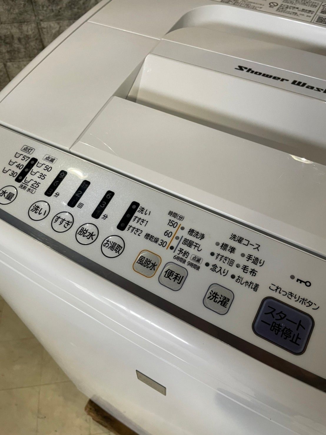 全国送料無料☆3か月保障付き☆洗濯機☆2018年☆日立☆NW-Z70E5☆7.0kg