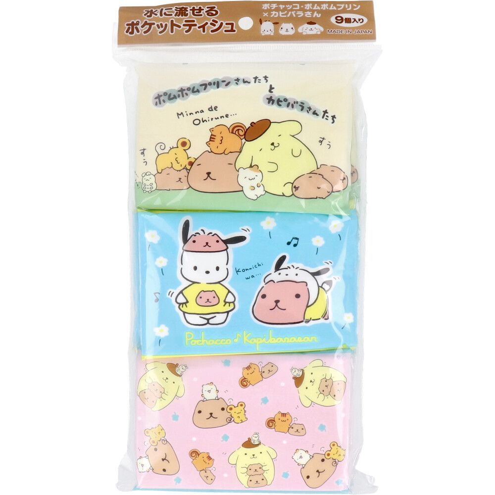 ケース販売