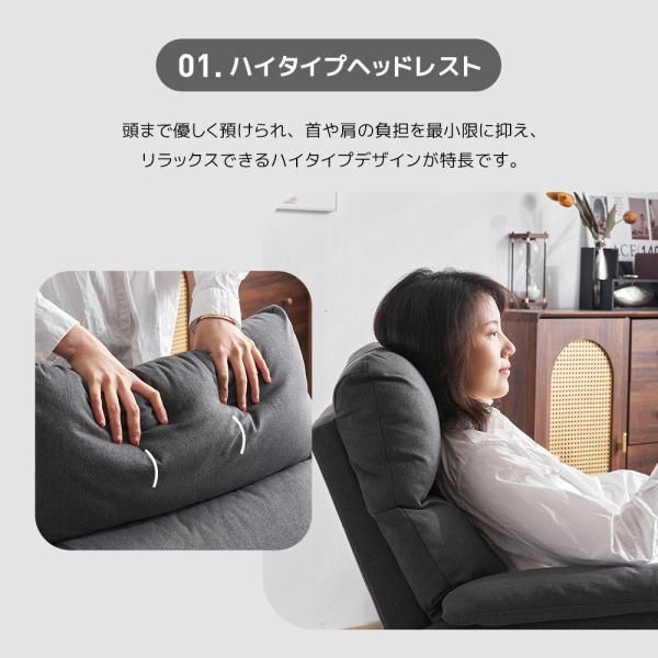 電動ソファ 爆買