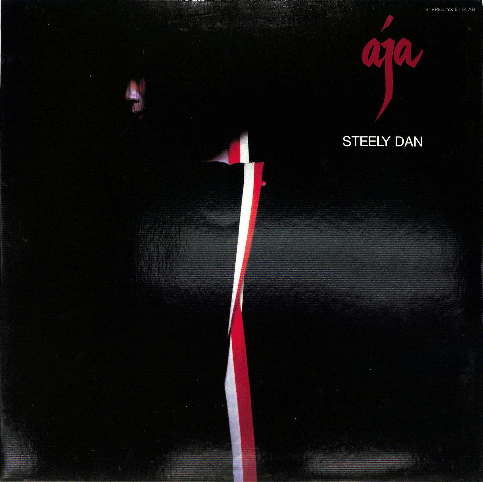 LP】Steely Dan Aja スティーリー・ダン 彩 エイジャ ｍ0220 - メルカリ