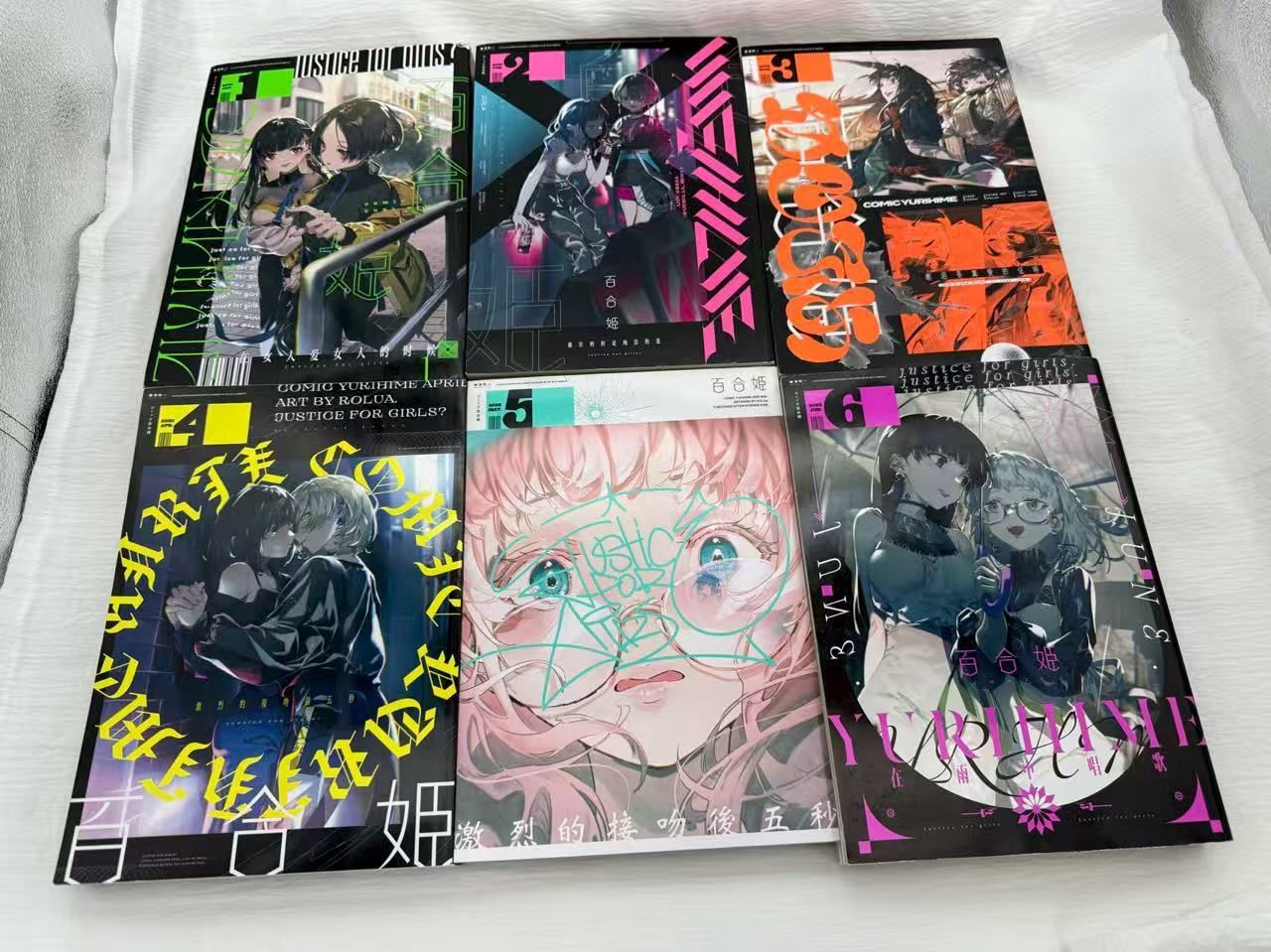 コミック百合姫 2022年度 1〜12月号　セット 71zoykXDPyL.jpg