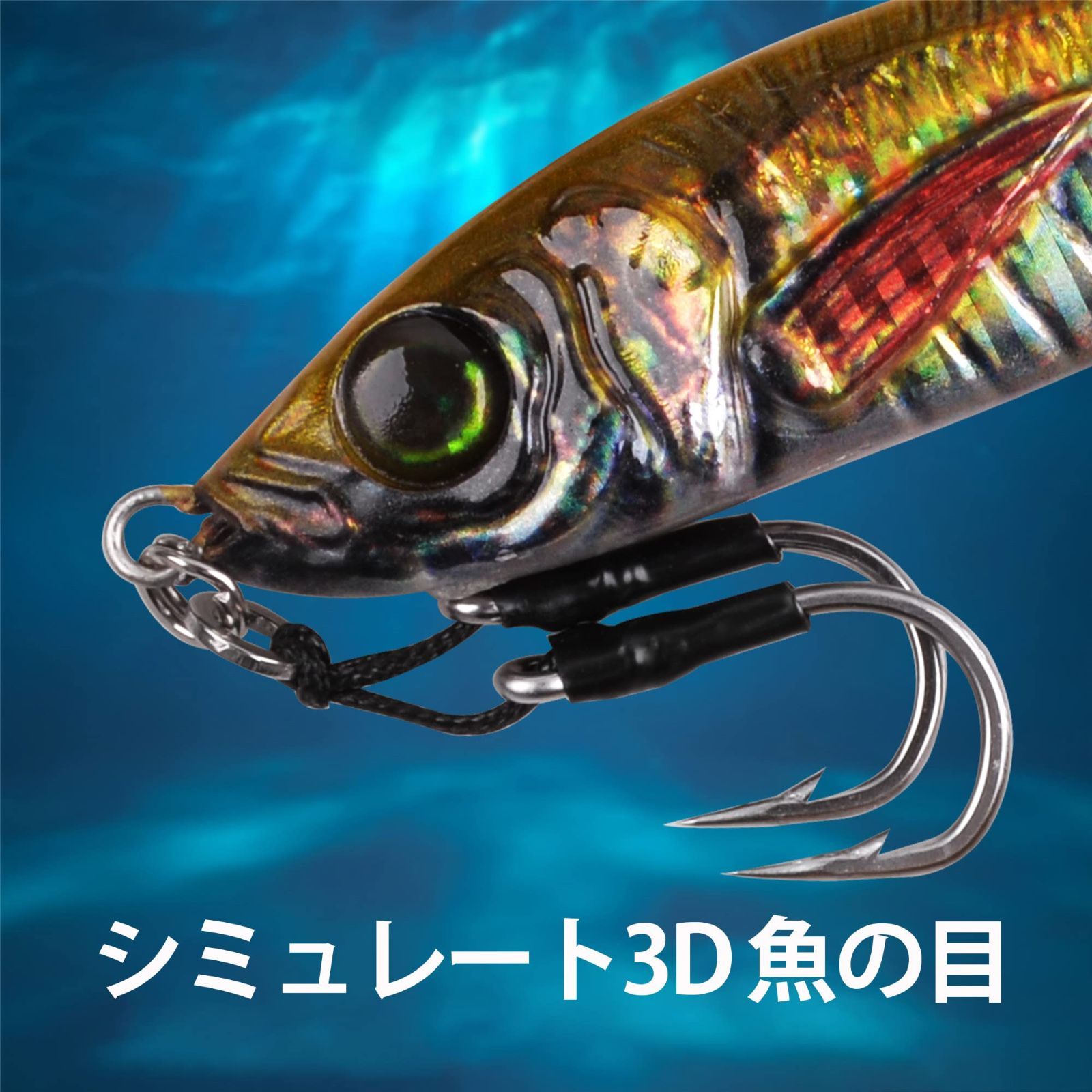 海釣り 真鯛 蛍光 キジハタ 青物ルアー スロージグセット 1本