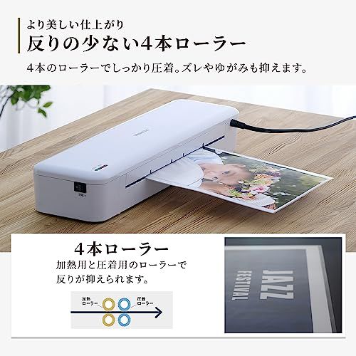 アイリスオーヤマ