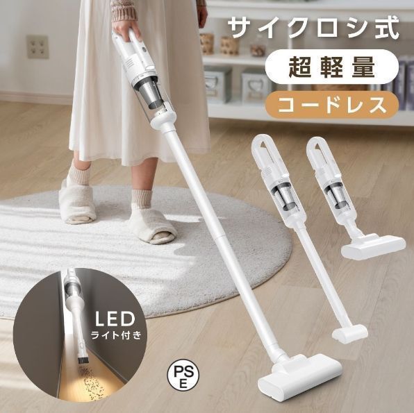 ハンディークリーナー、サイクロン掃除機 Amazon | 【天通ライト 】【自走式】 コードレス 掃除機