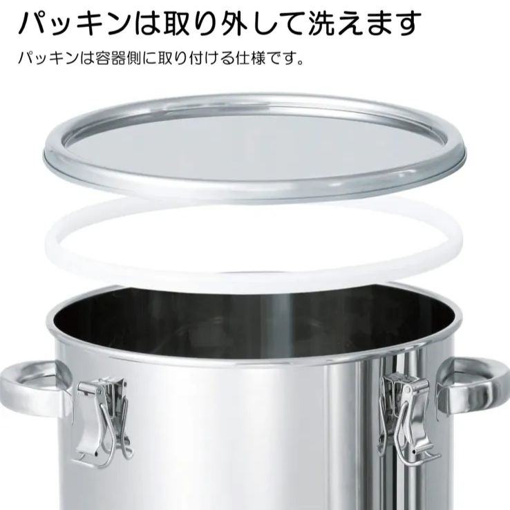 保存容器 積み重ね式ステンレス 密閉容器 36L T1114P 保存容器 積み重ね式ステンレス 密閉容器 36L T1114P