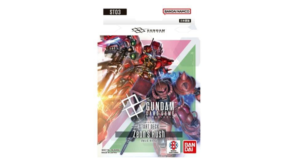 ジオンズラッシュ ST03 新品未開封 6個セット(1カートン) Zeon's Rush [ST03] | GUNDAM CARD GAME 公式サイト