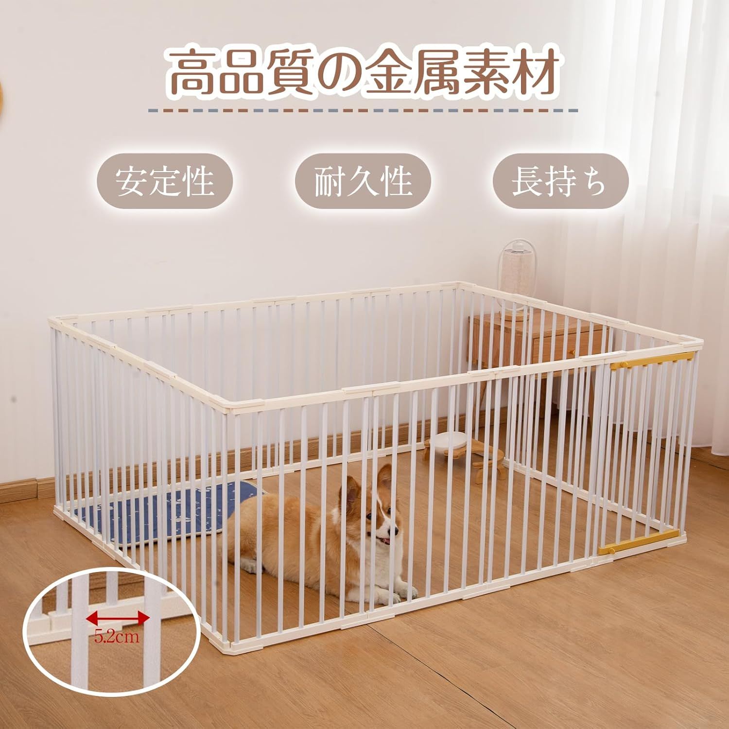 接続式 簡単組み立て