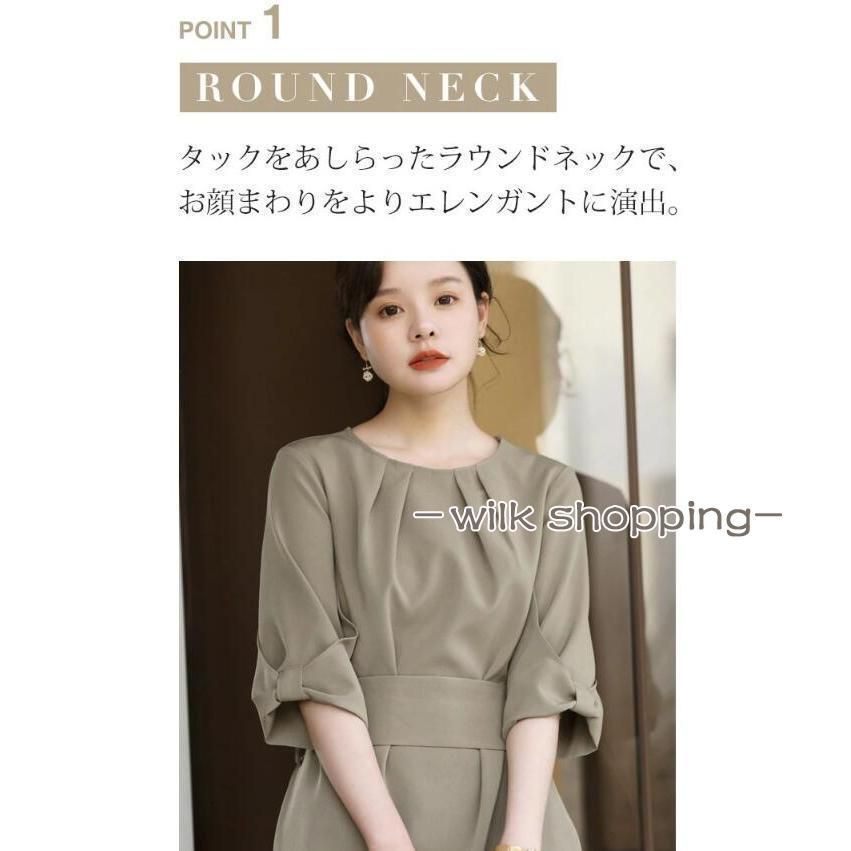 ワンピース 入学式