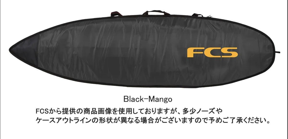 FCS CLASSIC ショート ボードケース　6´3 Black-Mango