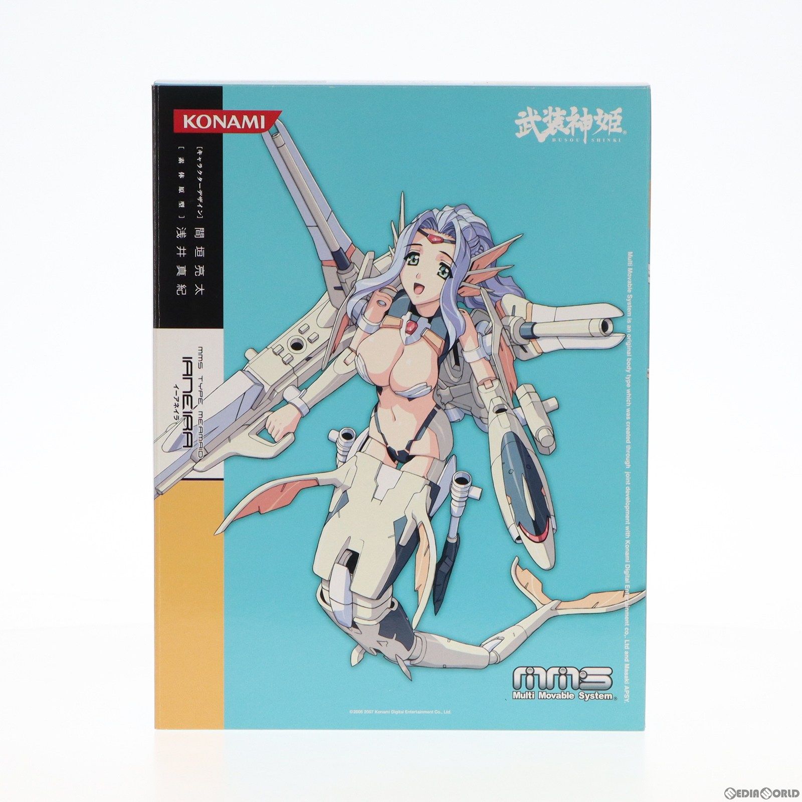 武装神姫　イーアネイラ bme6fzu 中古】(本体A/箱B)武装神姫 イーアネイラ[コナミ]《発売済・在庫品》