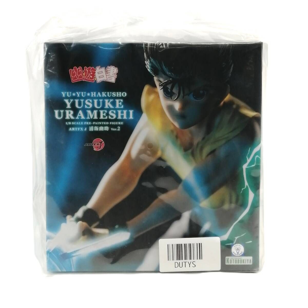 新品・未開封】KOTOBUKIYA 幽☆遊☆白書 ARTFX J 浦飯幽助 Ver.2