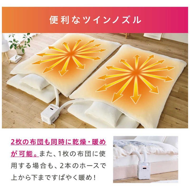 OHYAMA ふとん乾燥機