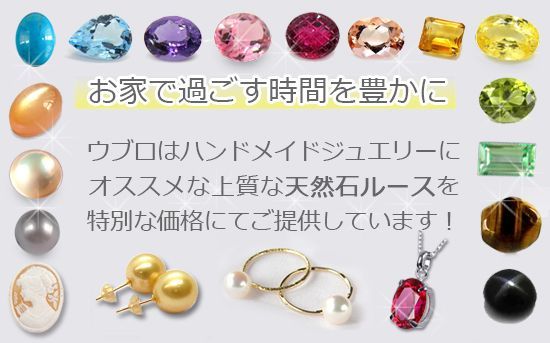 ポスト投函】 ブルートパーズ ハート 5.29ct ルース 一個 大粒