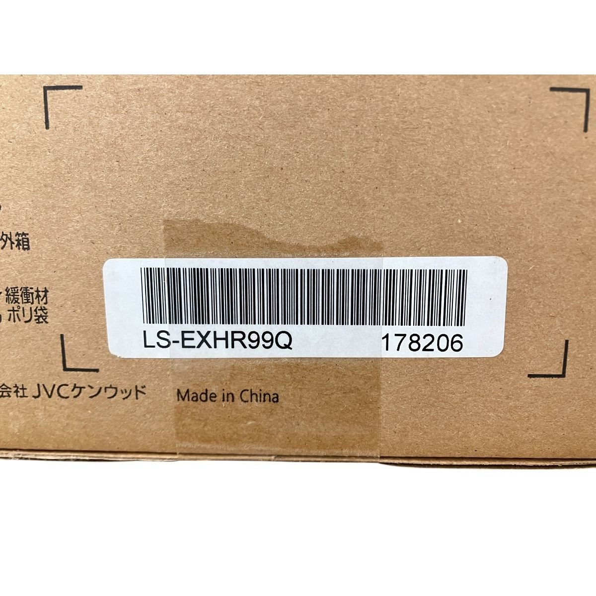 Victor JVCケンウッド