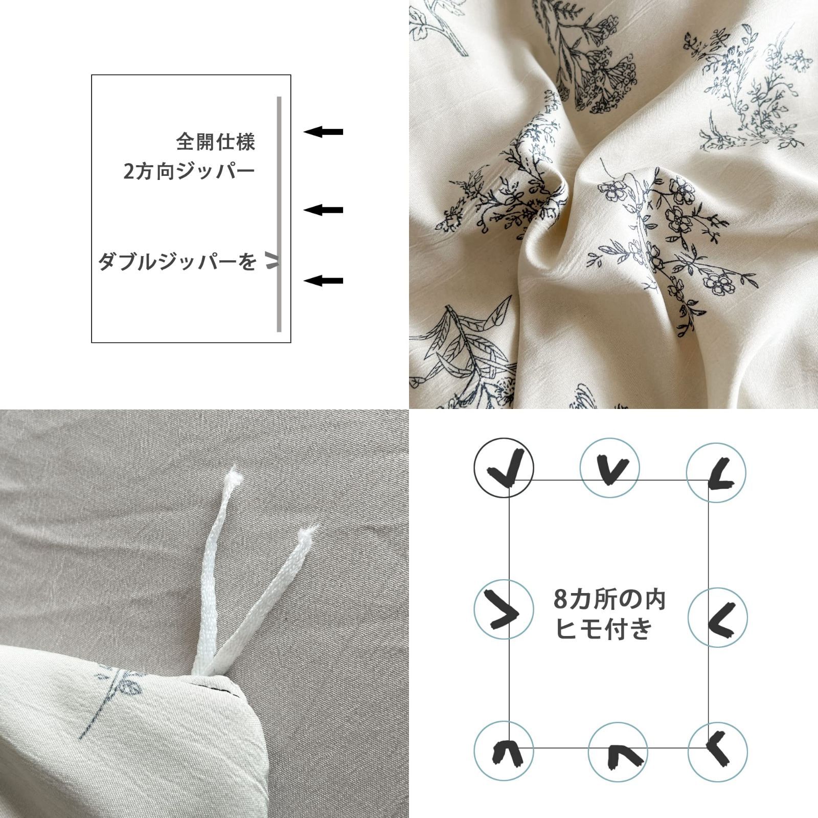 BUKAROOM 布団カバーセット ダブル 4点セット フリル付き ダブルジッパー掛け布団カバー オールシーズン対応 洋式・和式兼用 ボック BUKAROOM 布団カバーセット ダブル 4点セット フリル付き ダブル