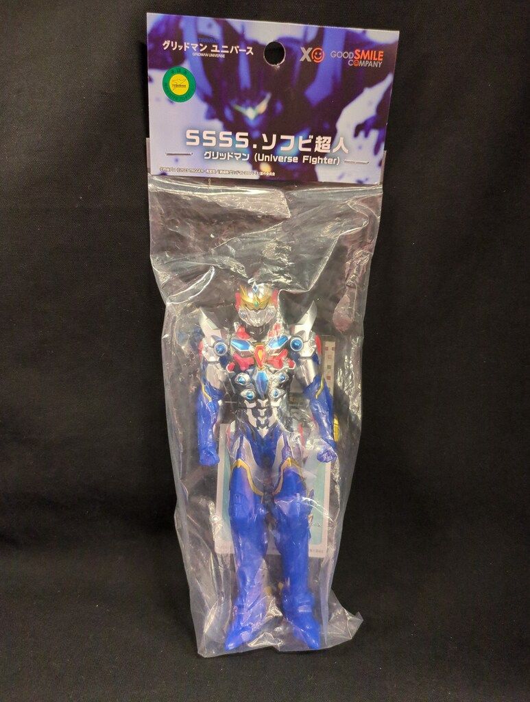 グリッドマンソフビ 電光超人グリッドマン メタラス ソフビ 色違い