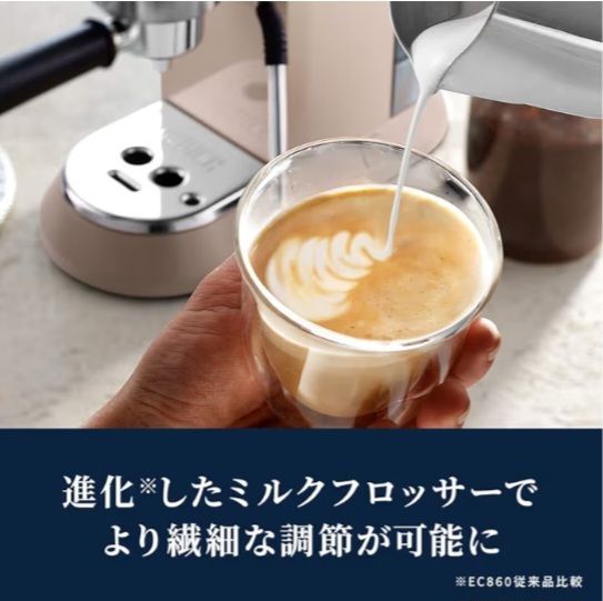 ♥品 デロンギ エスプレッソ カプチーノメーカー デディカ アルテ ベージュ EC885J-BG WWW_KANDAIZUMI_COM