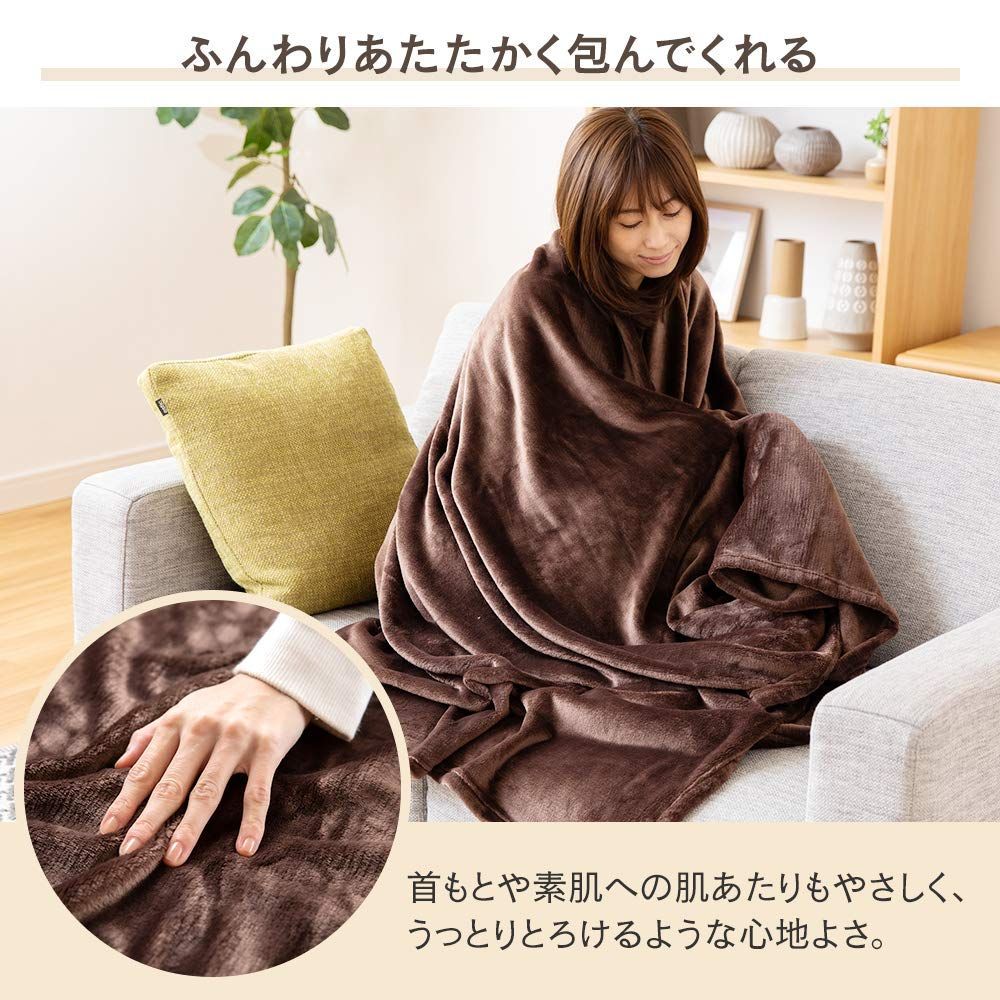 寝具 【特価セール】FRMF-SD アイボリー 無地 160×200cm ブランケット