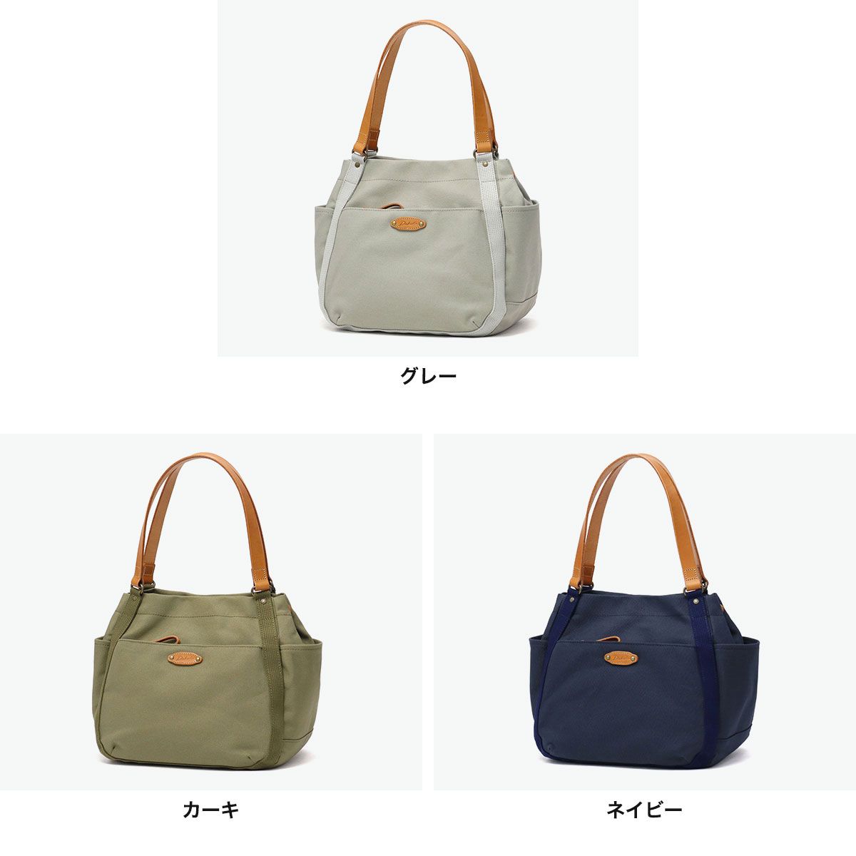 ダコタ トートバッグ レディース A4 布 キャンバス 大きめ Dakota