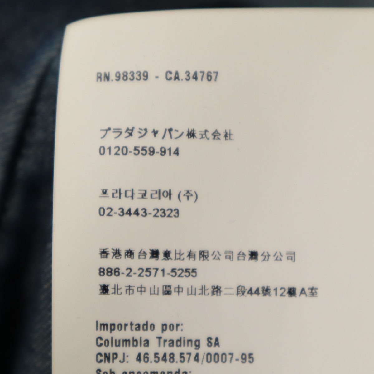 アンクルパンツ