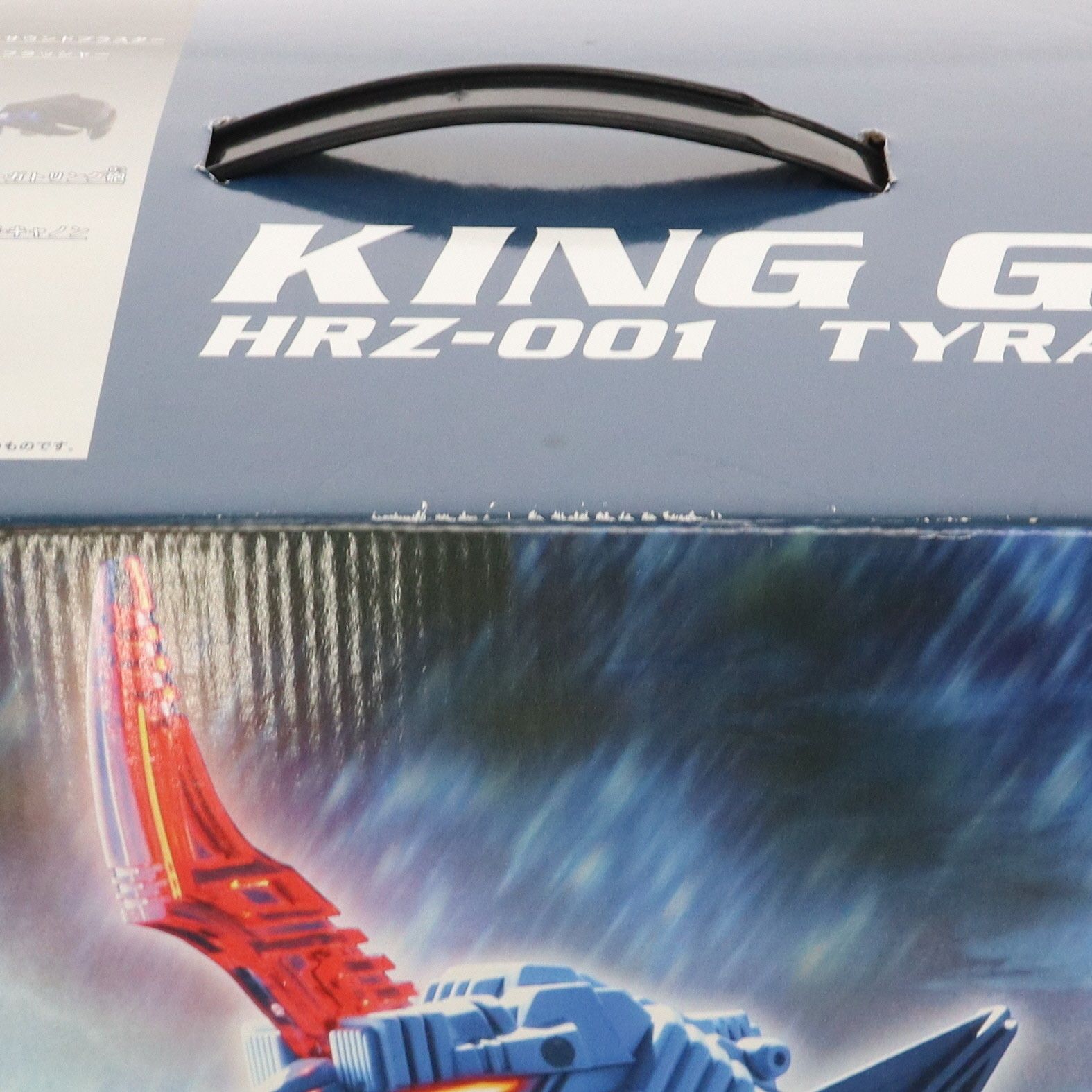 ゾイド 25thリバースセンチュリー