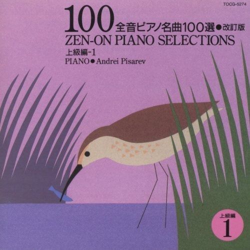 LogoVista電子辞典シリーズ 日外25万語医学用語大辞典英和・和英対訳